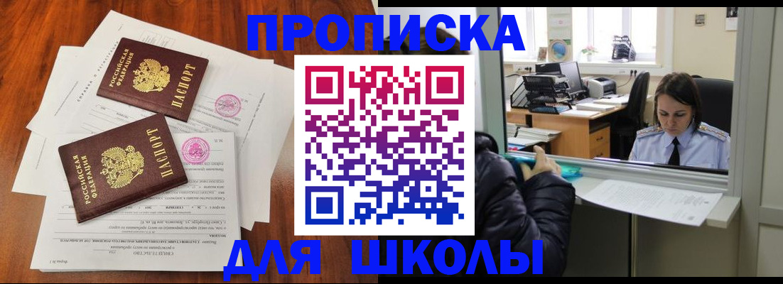 временная регистрация законно в Нижегородской области