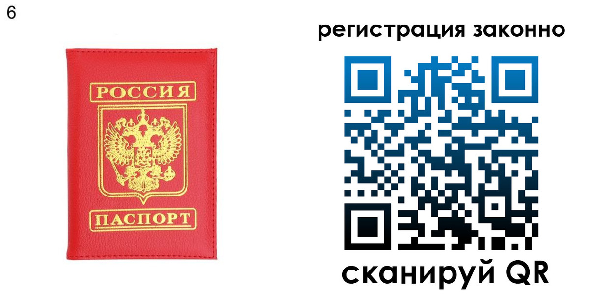 временная регистрация 2025 в Нижегородской области