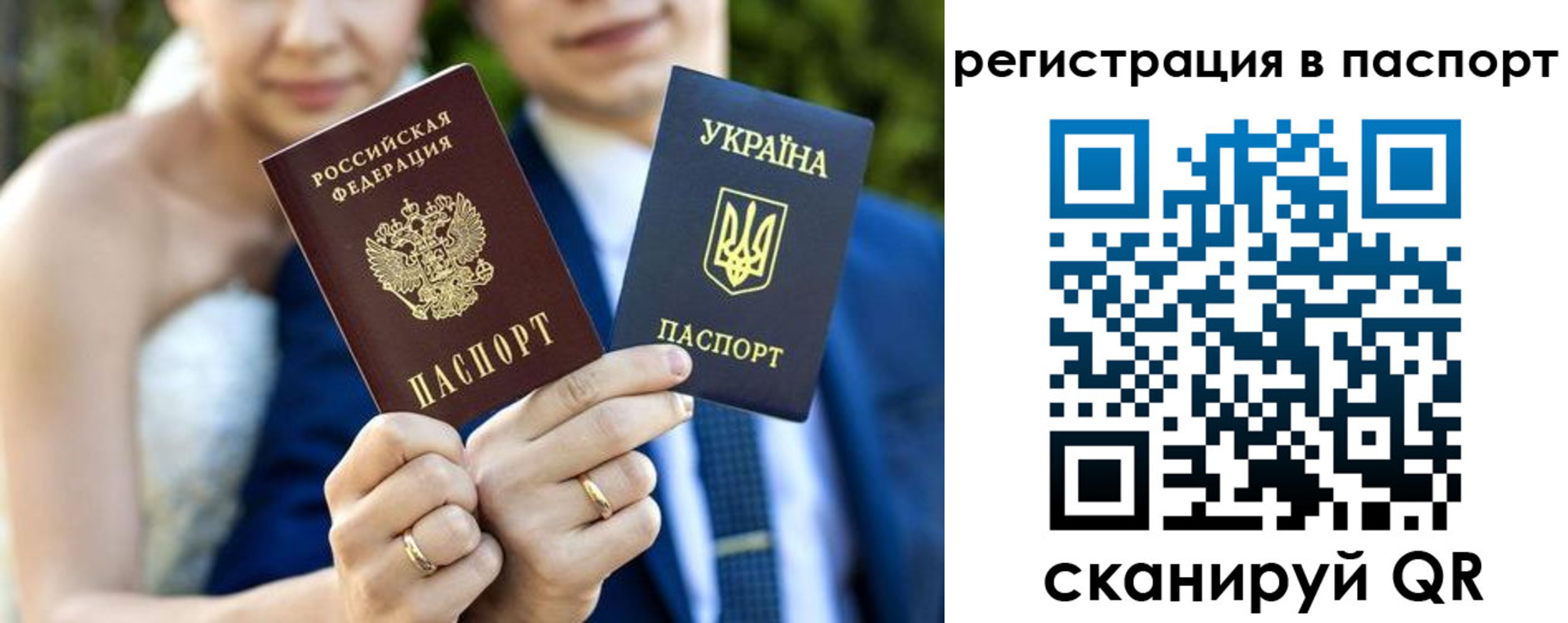 временная регистрация для всех в Нижегородской области