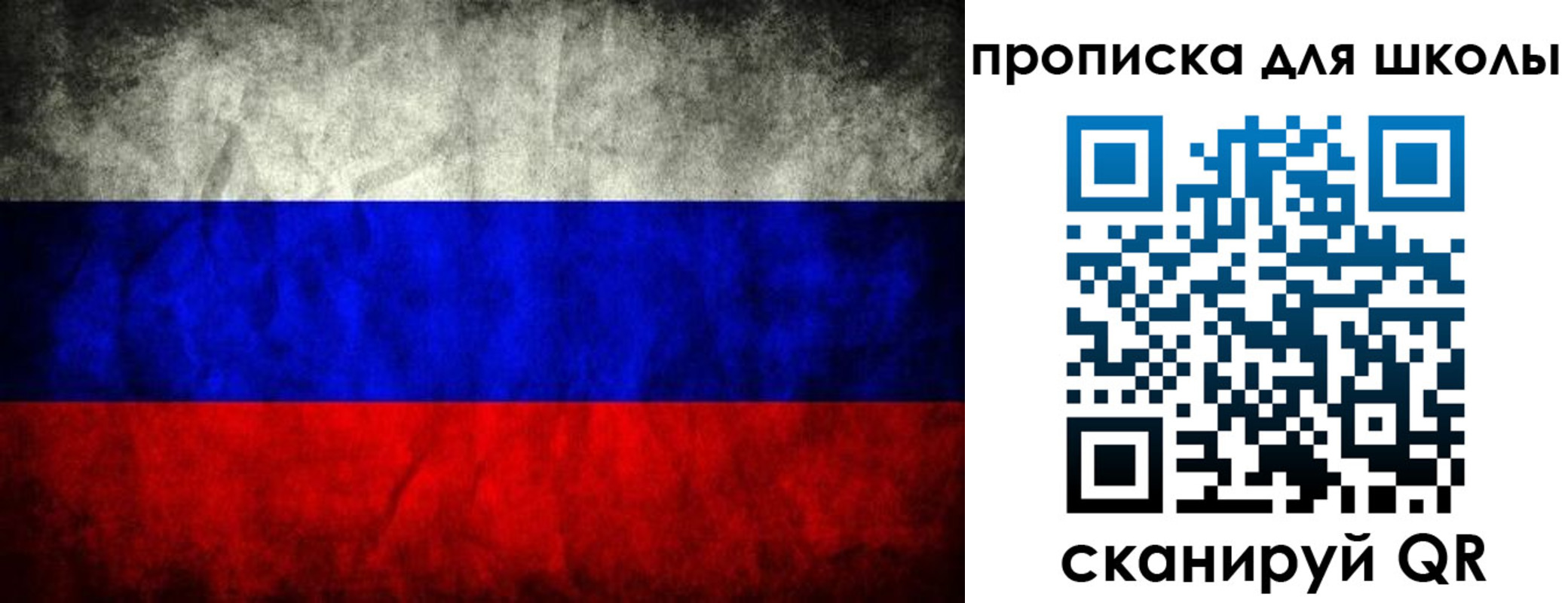 прописка в квартире в Нижегородской области