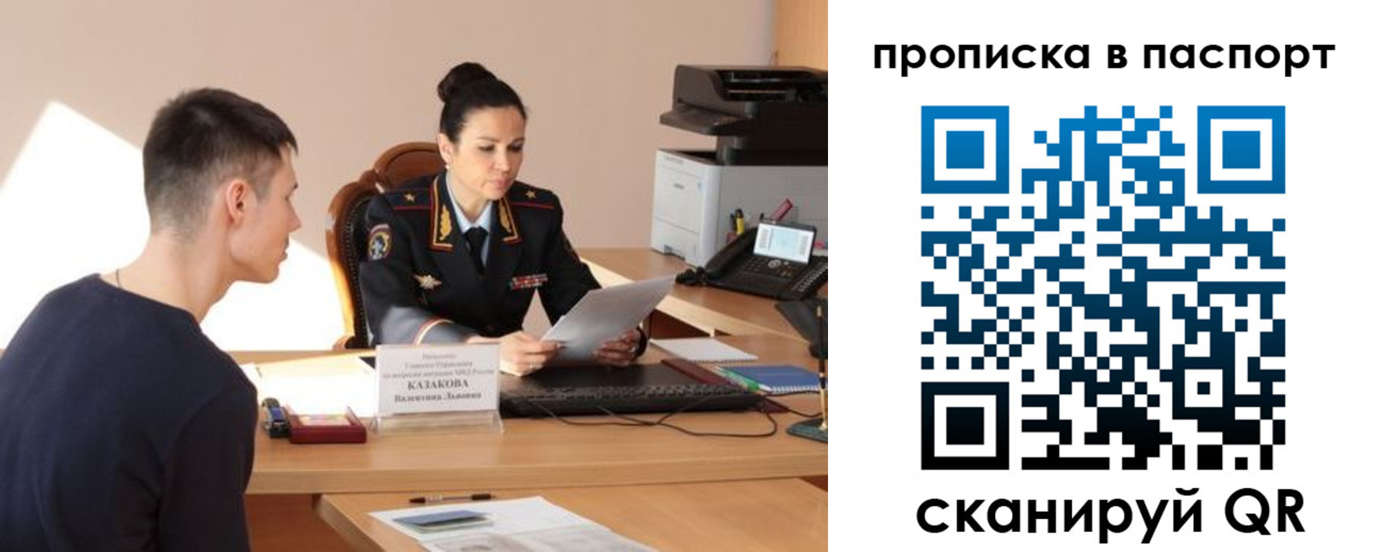 пропишу в квартире в Нижегородской области