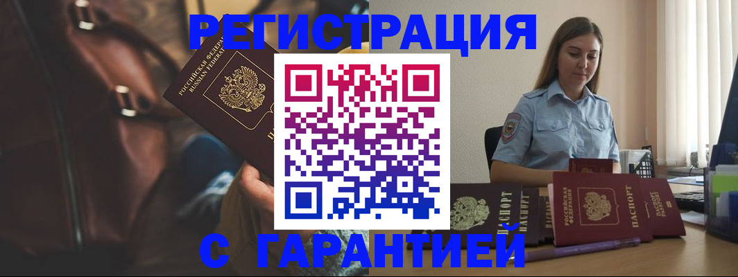 регистрация для дет. сада в Нижегородской области